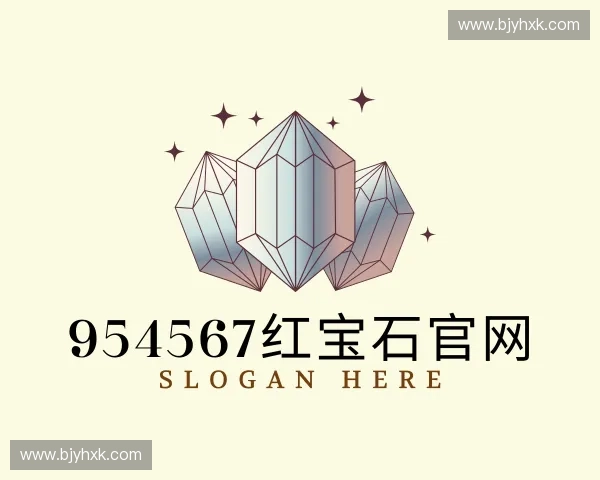 解读954567红宝石官网